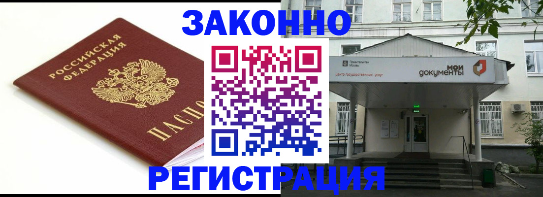 регистрация для дет. сада в Соликамске