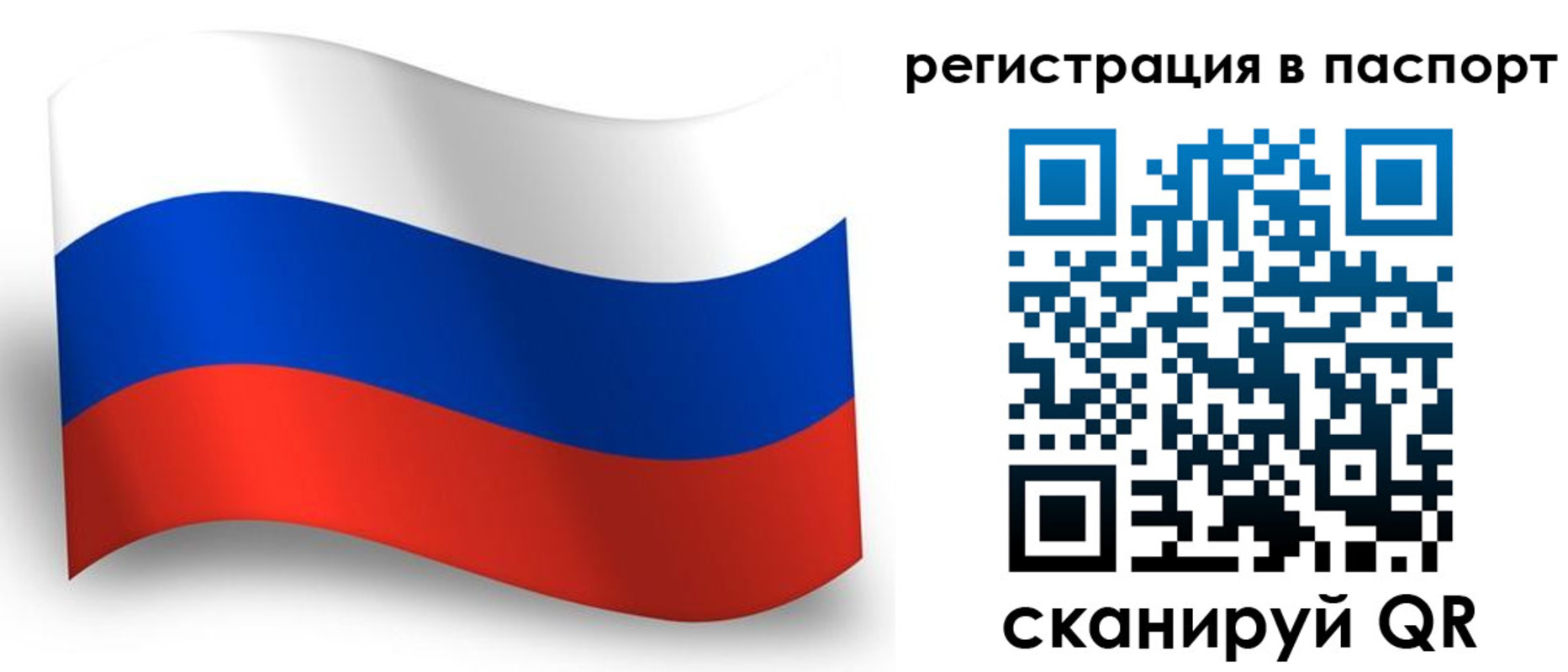 прописка для военкомата в Соликамске