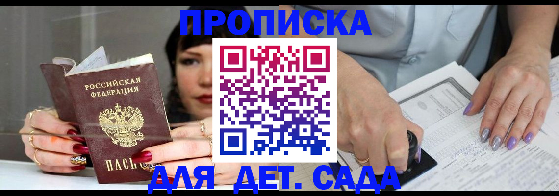 временная регистрация адрес в Соликамске