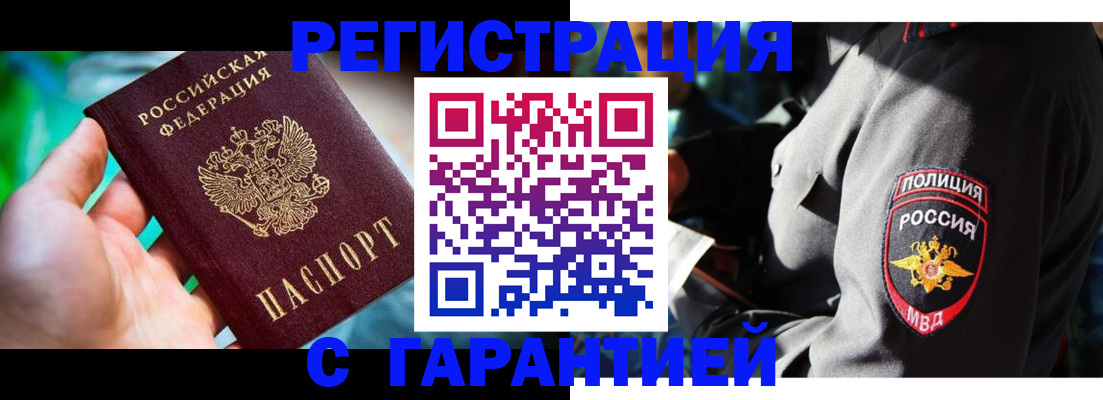 прописка паспорт в Соликамске