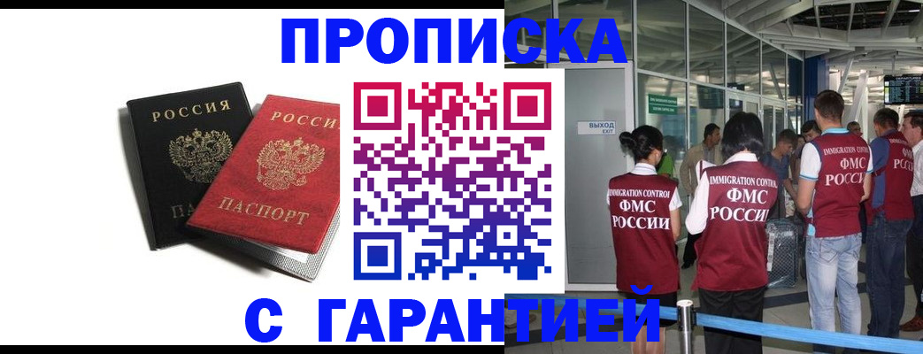 где прописаться в Соликамске