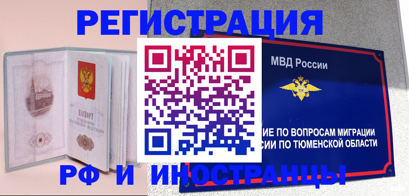 прописка для кредита в Соликамске