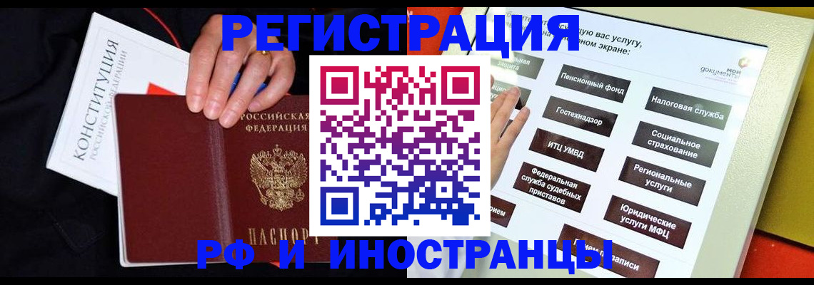 пропишу в квартире в Соликамске